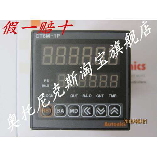 全新原装正品 奥托尼克斯 AUTONICS 计数器 CT6 (CT6M-1P2)