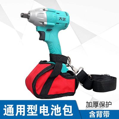大艺电动扳手工具包通用电池包东成保护套背带腰包架子工铁架子钢