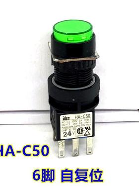 IDEC和泉HA-C50绿色LA1L-按钮开关M1C54G AC DC24V开孔16MM自复位