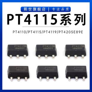 PT4205E89E PT4119EE89E B89E 恒流LED驱动 PT4110 SOT PT4115