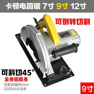 电动圆盘锯台锯 木工电圆锯7寸9寸10寸全铜家用手提电锯切割机倒装