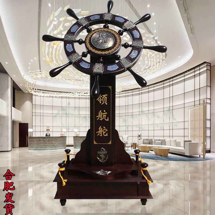 领航舵开业摆件正鑫舵手办公室公司客厅酒店乔迁礼品安徽合肥发货