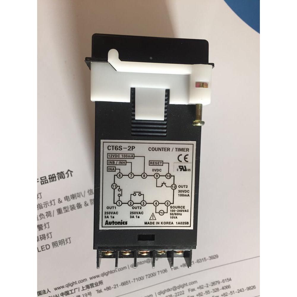 autonics奥托尼克斯 原装正品计数器CT6S-2P4 (CT6S-2P AC220V)