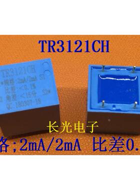 0.1%精密电压互感器TR3121CH规格2mA/2mA4脚ZMPT101Btr3121ch