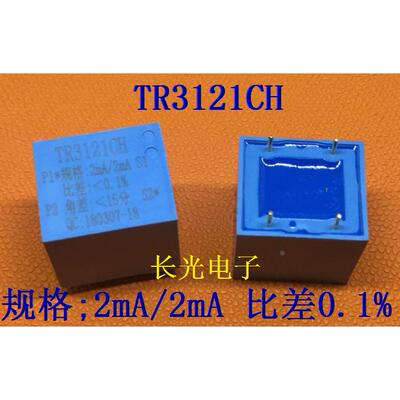 0.1%精密电压互感器TR3121CH规格2mA/2mA4脚ZMPT101Btr3121ch