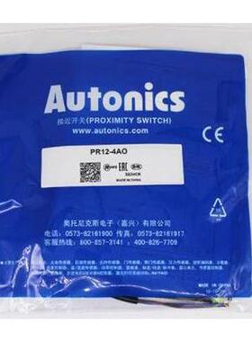 AUTONICS原装正品 接近开关 PR12-2AO -4AO PRL18-5AO AC -8AO AC