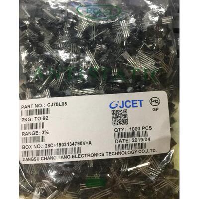 正品CJ78L05长电三极管78L05铜脚3%TO-92全新 (1千=151.8元)
