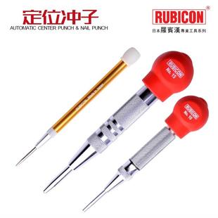 日本罗宾汉定位冲子中心锤撞打孔器样钢冲No.5 15多功能定孔器