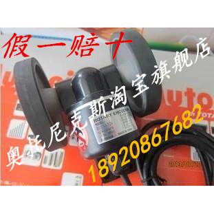 奥托尼克斯 AUTONICS 编码器 ENC-1-2-N-24原装正品
