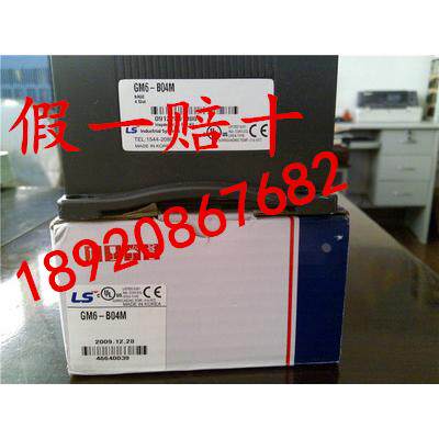 韩国LS/LG产电 GM6-B04M GM6-B06M GM6-B08M GM6-B12M 原装主板