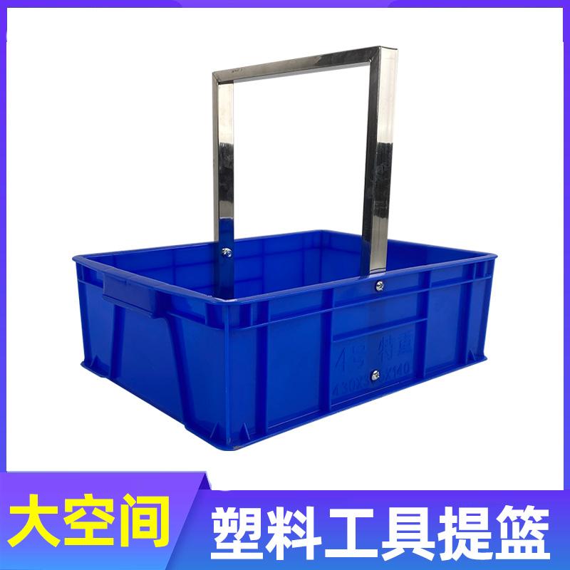 手提式汽车维修工具盒汽修机修工具篮卡扣螺丝收纳盒不锈钢耐摔