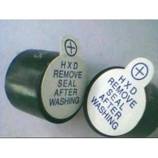 HXD华兴5V有源TMB12A05蜂鸣器5V一体12mm*9.5mm 脚距离7.6