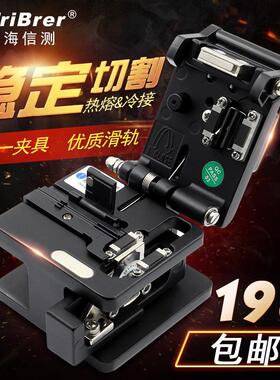 光纤切割刀熔接机光钎切割刀高精度光缆切刀热熔冷接工具光纤切刀