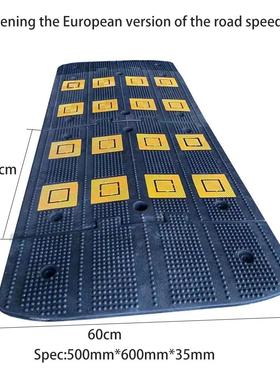 【】橡胶加宽欧版减速带加强公路Rubber deceleration belt