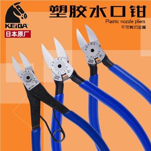 716 日本KEIBA马牌 725 塑胶水口钳PL 717剪钳平口钳偏口钳子 724