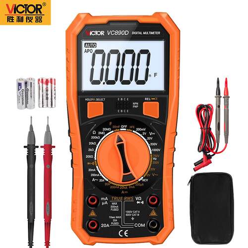 胜利VICTOR数字万用表真有效值防烧数显高精度万能表电流表VC890E
