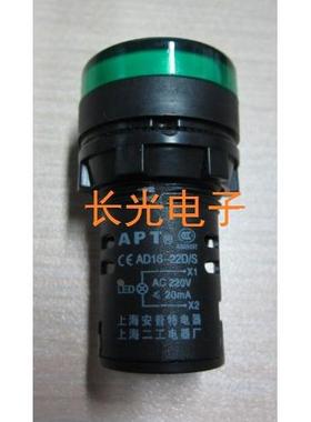 指示灯 AD16-22D/S  24V   220V 380V 绿色 红色 拍了备注