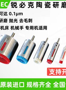 锐必克表面研磨陶瓷纤维刷A31日本XEBEC油石刷蓝色去毛刺刀痕磨型