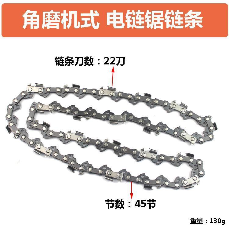 角磨机改电链锯配件12寸电锯链条导轮链轮磨光机改装电锯皮圈配件