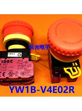 IDEC原装和泉YW1B-V4E02R蘑菇头急停按钮开关红色触点二常闭22mm