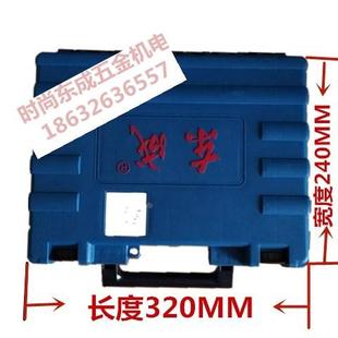 东成充电钻手枪钻12V锂钻塑料箱18V东城电动扳手工具箱塑料盒子