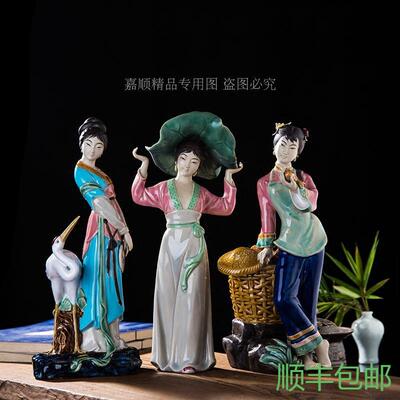 石湾陶瓷公仔摆件家居客厅少女客厅卧室结婚装饰品连年有余田园风