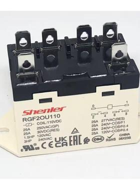 申乐RGF20U110大功率继电器JQX-76F-TU-2A 110VDC插入式继电器