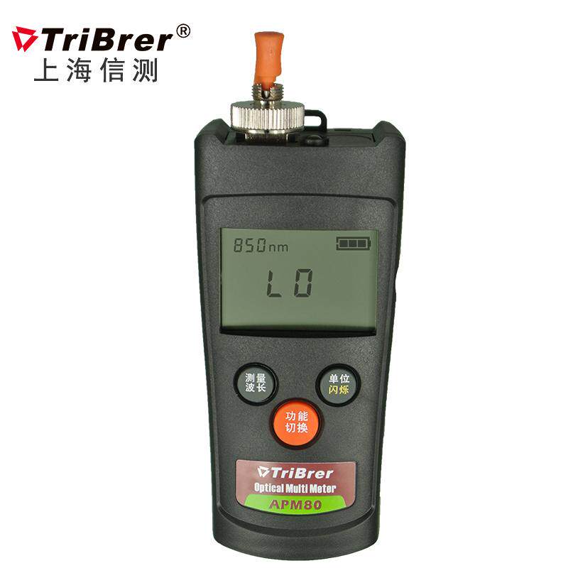 信测光功率计APM80T/C高精度迷你光功率计光纤检测仪网络通信维修