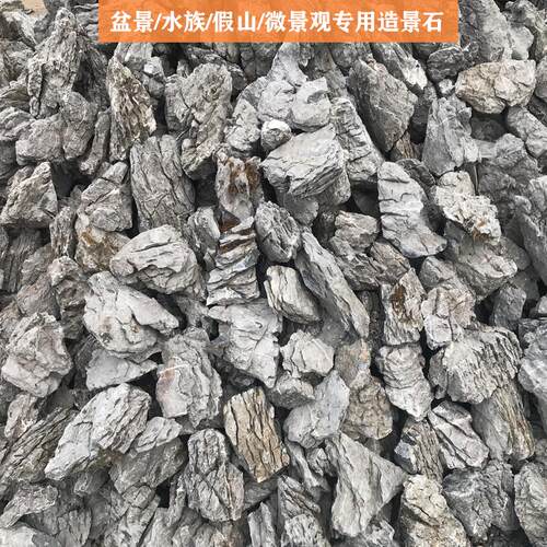 酸洗青龙石造景套餐原石装饰水草鱼缸石头造景酸洗假山原石可