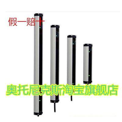 原装正品 Autonics 奥托尼克斯 区域传感器 BW20-16(-P)
