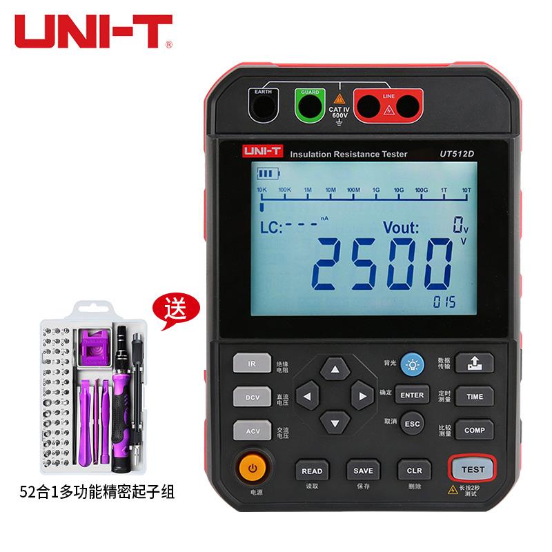 优利德高压绝缘电阻测试仪高精度数显电子摇表数字测电仪  UT512D