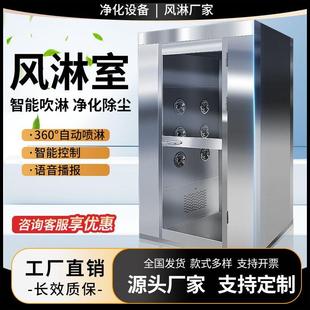 不锈钢风淋室工厂用快速卷帘门风淋通道双吹货淋室无尘车间风淋门