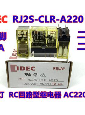 IDEC和泉RJ2S-CLR-A220薄型继电器rj25-clr-D24交流RC电路型8脚