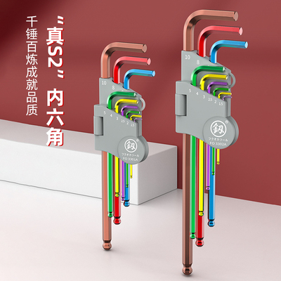 日本福冈内六角扳手套装工具德国进口工业级内六方球头短款加长款