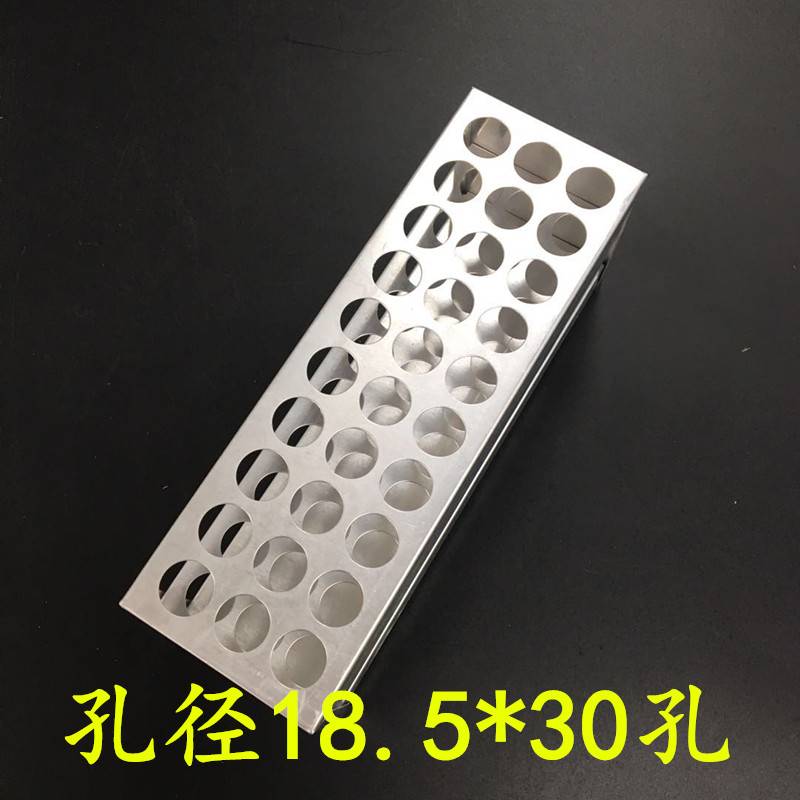 铝试管架试管架不锈钢比色管架铝制比色管架采血管架15mm18mm20mm