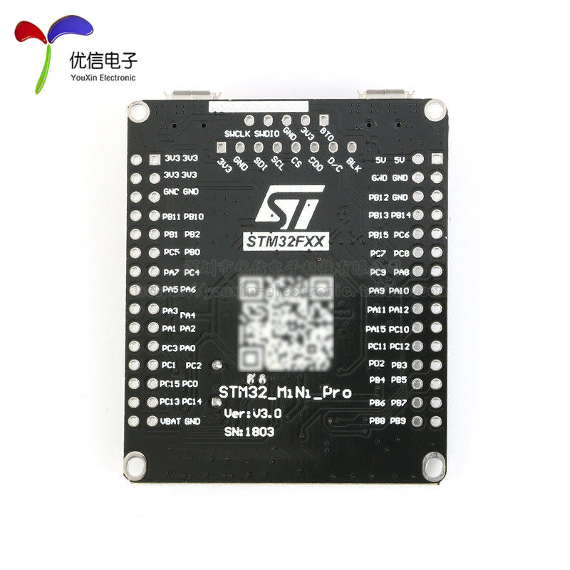 【优信电子】STM32F405RGT6开发板 M4内核ARM/STM32单片机学习板