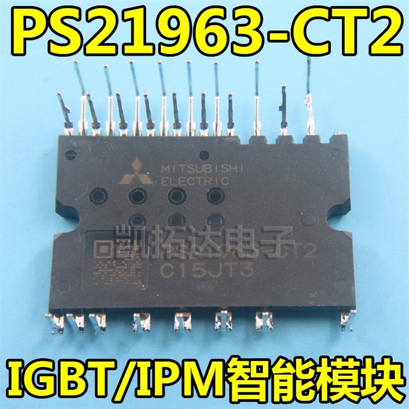 【凯拓达电子】进口拆机  PS21963-CT2  变频空调IPM模块