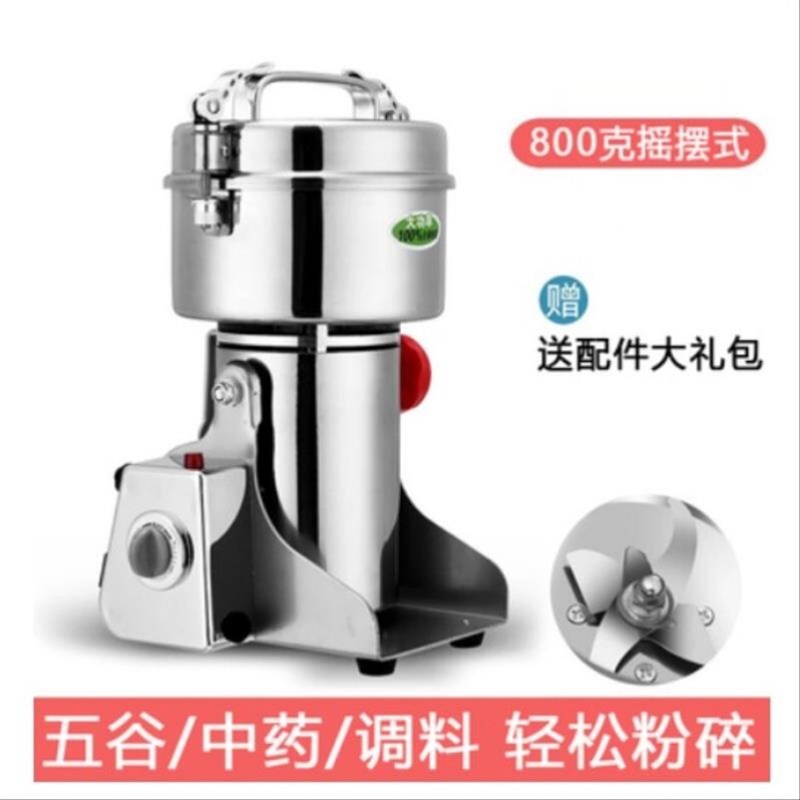 新品新品优质粉碎机家用s小型超细磨粉机多功能研磨器T干磨破碎机