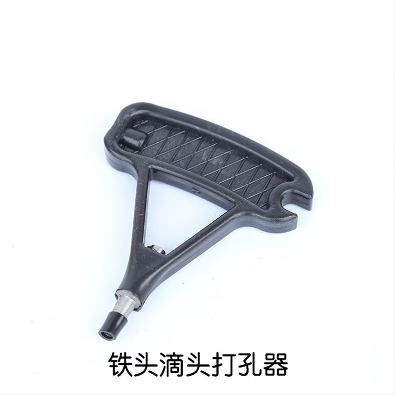 滴灌喷灌倒挂微喷打孔器金属开孔器软带打孔器PE灌溉管打孔器钻头