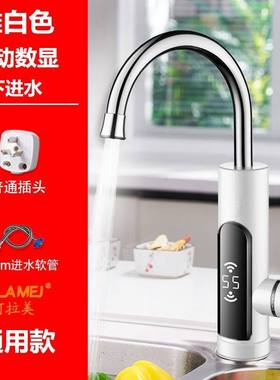 New product wash basin electric mheating faucet kitchen col