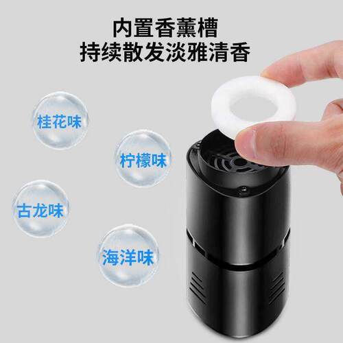 极速车载空气净化器汽车用内氧吧消除异味甲醛负离子发生器去香薰