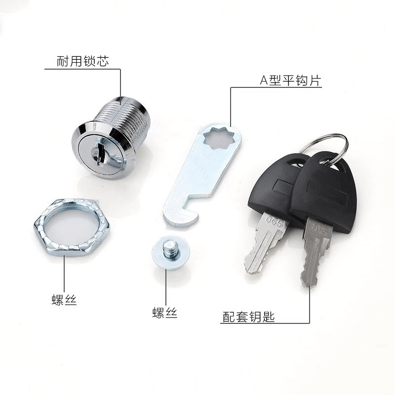文件柜锁舌锁钥匙锁柜子信箱员工型转通用锁芯更衣柜门铁皮柜储物