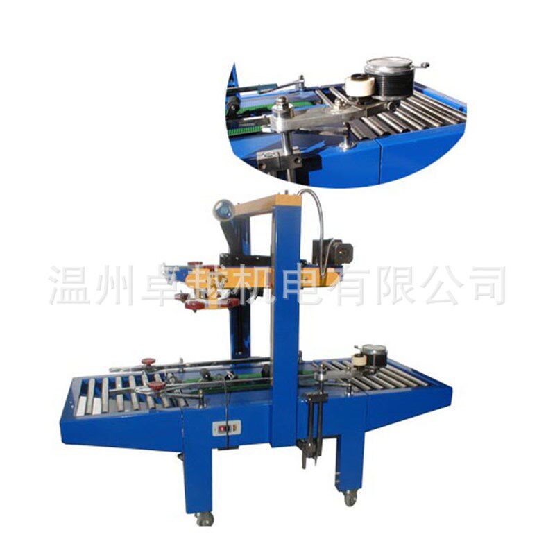 极速550配线自动纸箱墨水打码机 自动封箱机印头 同步纸箱日期印