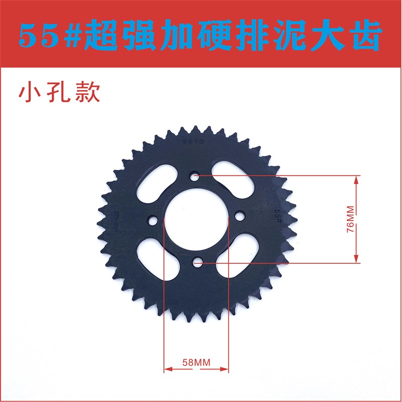 适用豪爵HJ150-3/7/A/C/D银豹摩托车油封链条大小牙盘三件套链