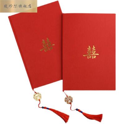 婚礼告白誓言卡高级空白手新郎写誓词手卡父亲致辞接亲宣誓承诺书