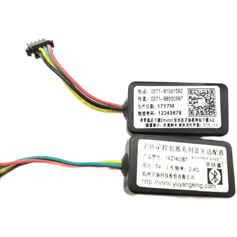 宇扬星蓝牙模块 小2大6/80A 15A 3000W0 5000W 93000W控制RYS器通
