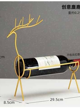 客厅红酒架摆件家用铁艺酒瓶展示架欧式创意家居酒柜装饰品小摆设