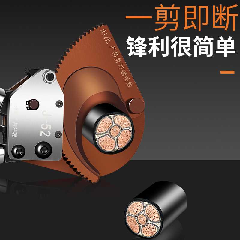 新品棘轮电缆剪齿轮式电缆剪刀剪线钳断线钳工具钳子神器电线剪断