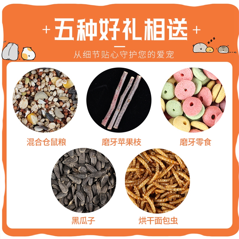 仓鼠笼子60基础笼超大别墅双层双人间便宜大的城堡金丝熊防越狱笼