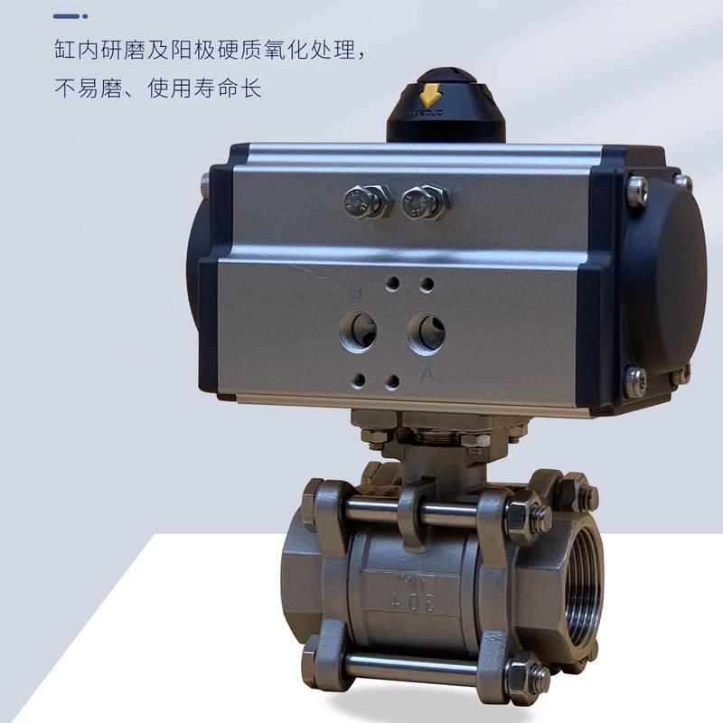 气动丝扣球阀Q611F-16P内螺纹蒸汽切断阀 六分 一寸DN15 20不锈钢